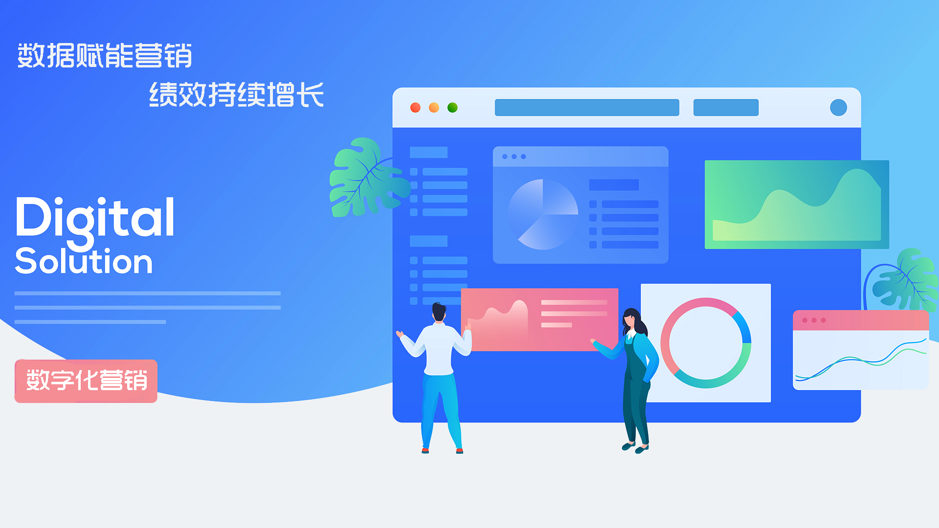 以“餐饮”为例，用APP思维做”场景营销-技术分享-广东|湖南|长沙|福建|众联汇(Autolink+91助商宝+91数字人【AI平台】)一站式精准营销获客技术+品牌整合营销推广公司-15年以上一站式技术+营销服务机构