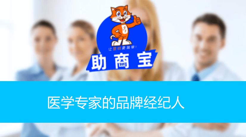 民营医院宣传干货：抖音八式+微信裂变+搜索优化+典型病例=门诊倍增