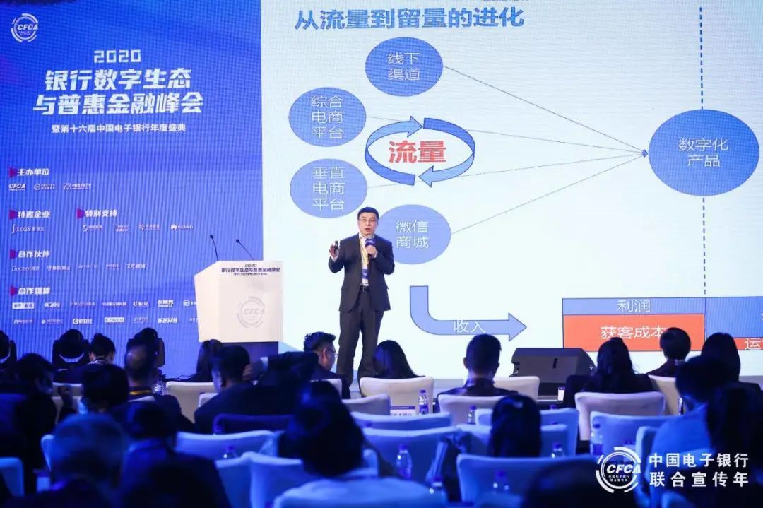 微信图片_20201211172013.jpg 自动化营销中台易观数科杨彬:私域“留量”运营,数字化重构金融业务增长