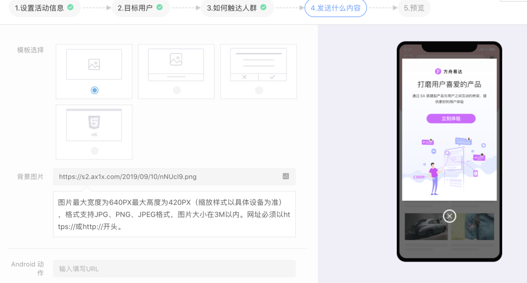 微信图片_20201126170925.png 全渠道运营客户成功按这4步走,解决企服增长「老大难」| 易观数科行业案例