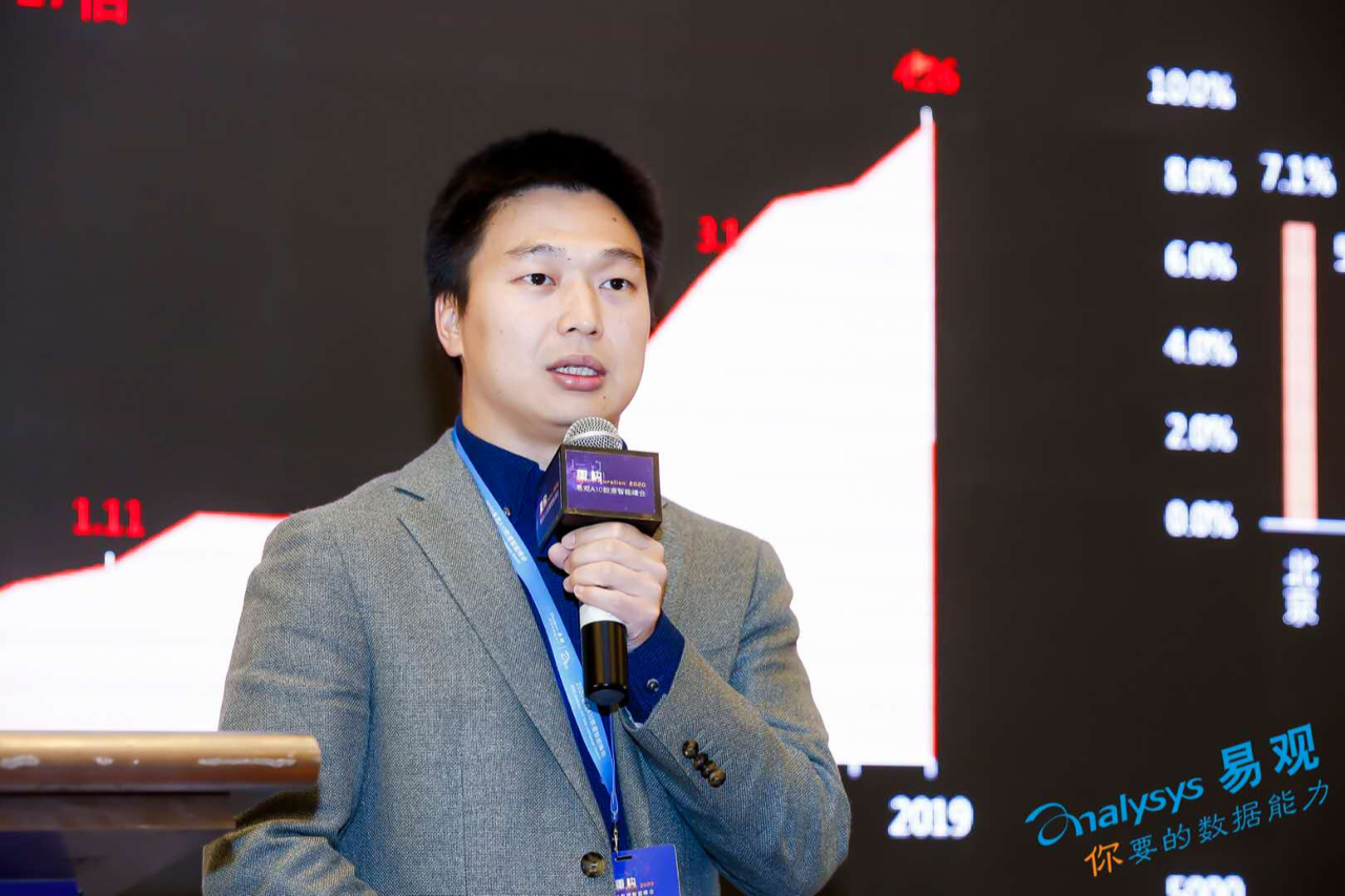 微信图片_20201030183640.png 全渠道运营行业实战验证数字化运营『真伪』 | 易观 A10 上海站精彩分享