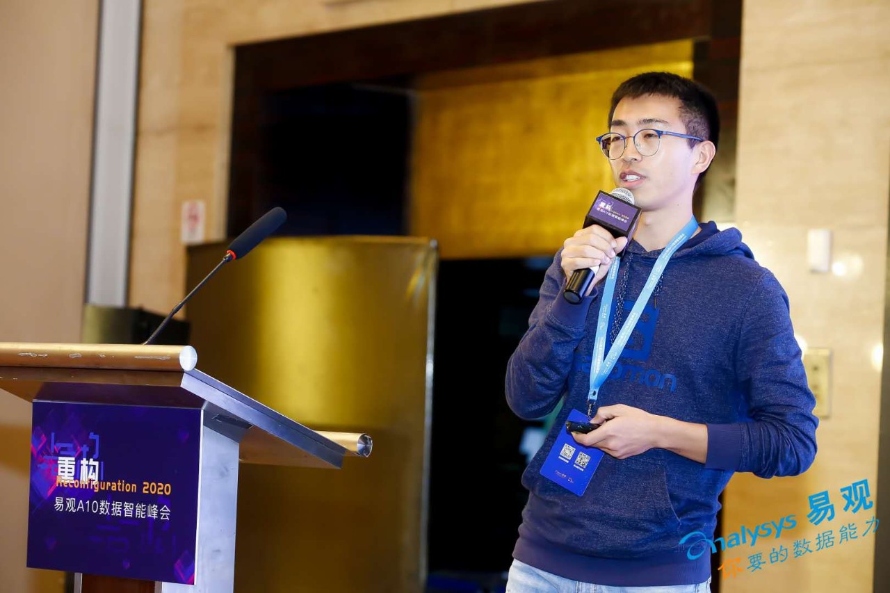 微信图片_20201030183646.jpg 全渠道运营行业实战验证数字化运营『真伪』 | 易观 A10 上海站精彩分享