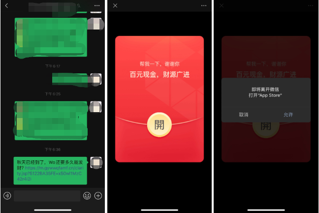 APP裂变指南:如何设计产品化拉新机制实现用户增长? APP裂变指南:如何设计产品化拉新机制实现用户增长?