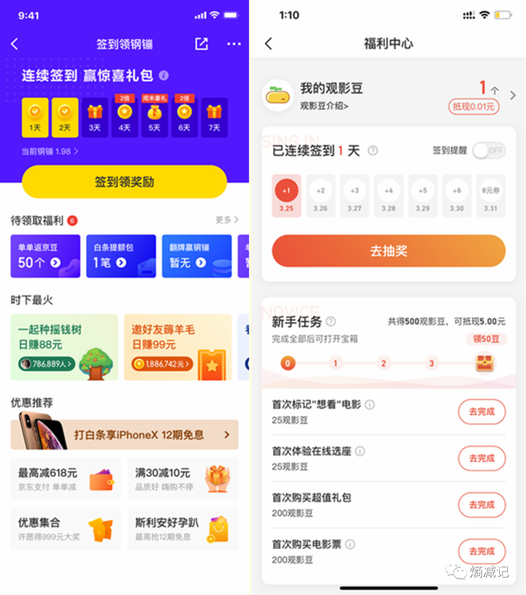 用户签到,远没有那么简单 7天周期签到