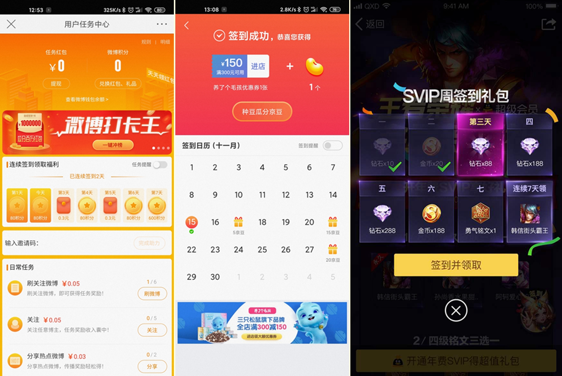 全渠道运营用户签到,远没有那么简单