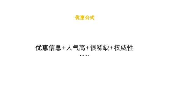 社群分享| 让用户买单的秘密--月之暗面
