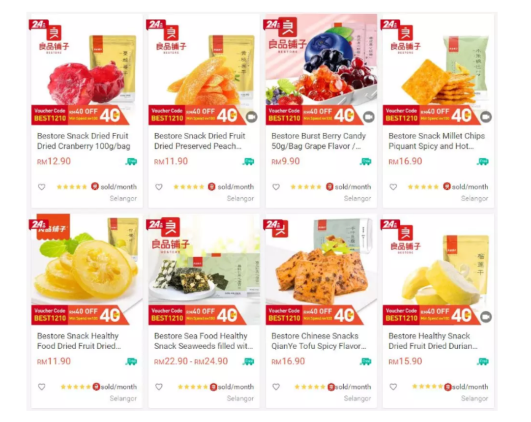 一篇文章读懂品牌出海营销 一篇文章读懂品牌出海营销